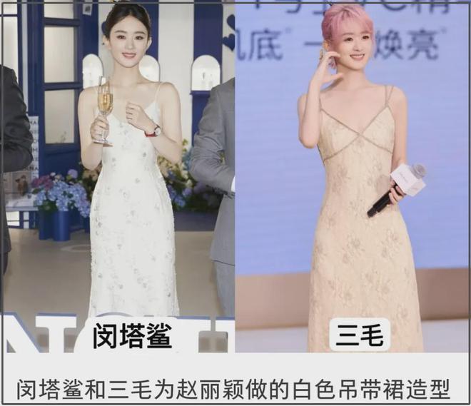 恋情爆雷、资源下跌、出席活动被嘲，围观赵丽颖近况，难怪她破防