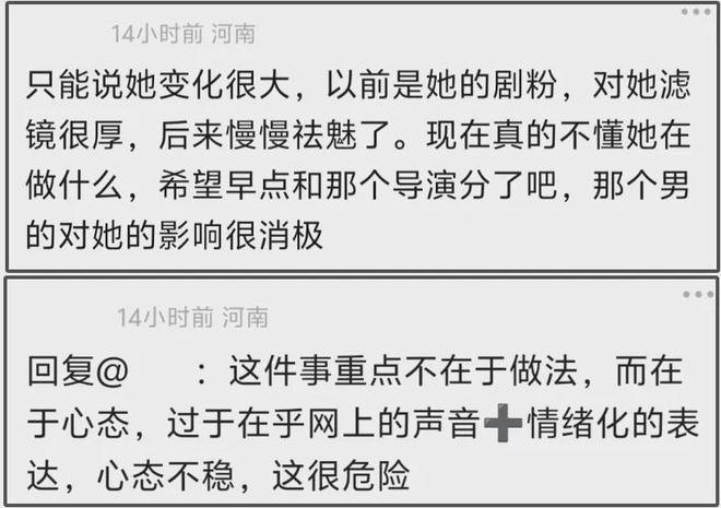 恋情爆雷、资源下跌、出席活动被嘲，围观赵丽颖近况，难怪她破防