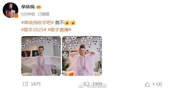 单依纯两连冠，遭质疑不会写歌只会唱歌？粉丝怒斥：感动人就好