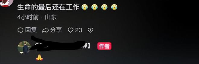 朱媛媛在《造城者》片场最后的身影曝光，她靠意志力强撑身体