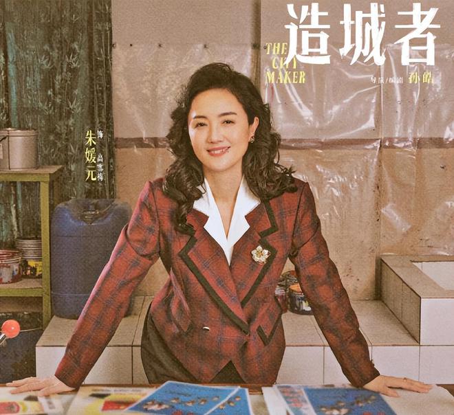 朱媛媛在《造城者》片场最后的身影曝光，她靠意志力强撑身体