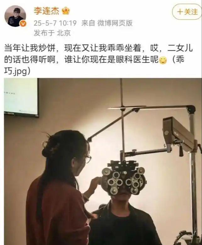 李连杰小女儿大学毕业，武打巨星在美遭围堵！