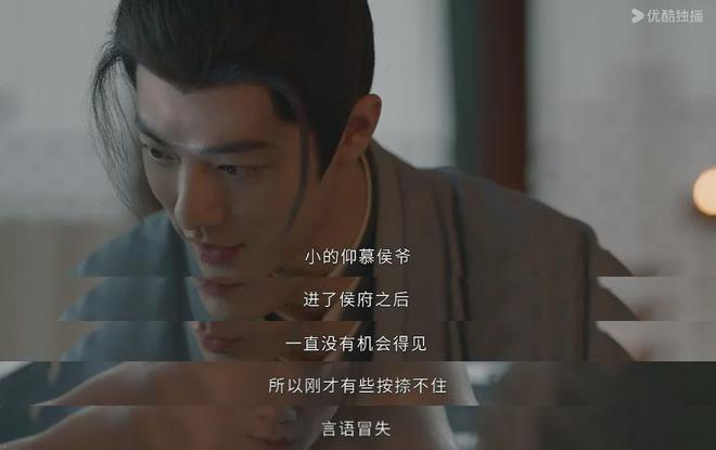 国产复仇狠人，杀出一张新面孔！