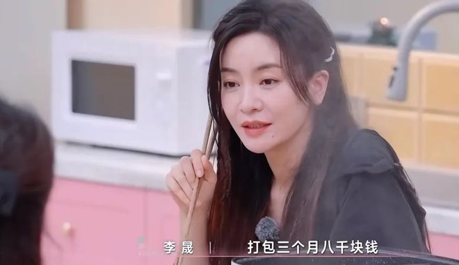 这一刻她等了15年？