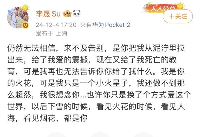 这一刻她等了15年？