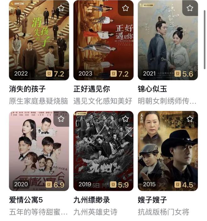 这一刻她等了15年？