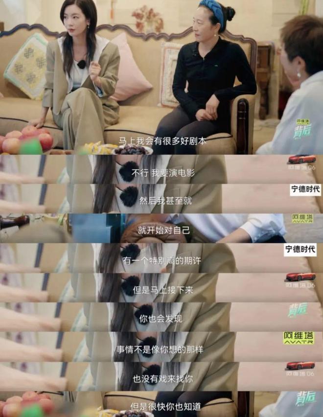这一刻她等了15年？