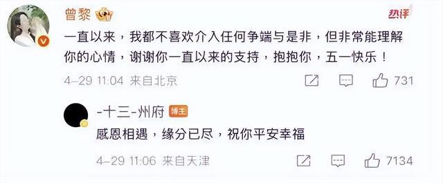 倒卖礼物，状告粉丝，人设崩塌也是活该！