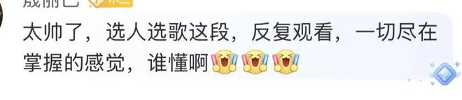 这一刻她等了15年？