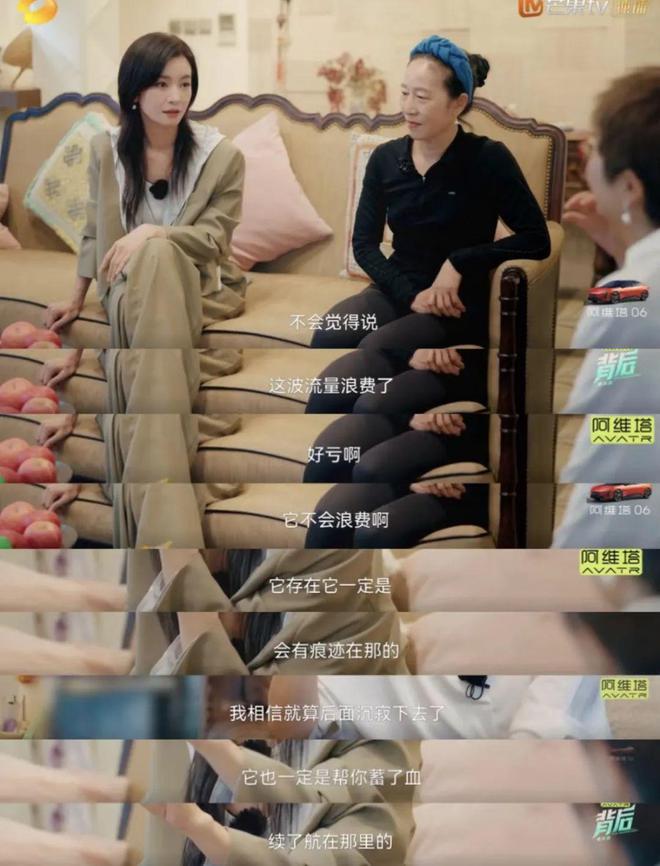 这一刻她等了15年？