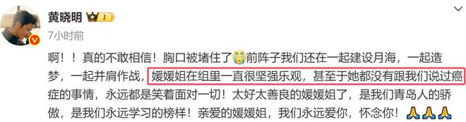 朱媛媛的猝然离世，给所有人提了个醒，3个启示，值得多少人学习