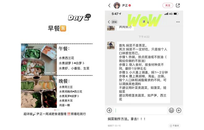 不是...44岁的潘玮柏怎么变成这样了，真是越扒越有...