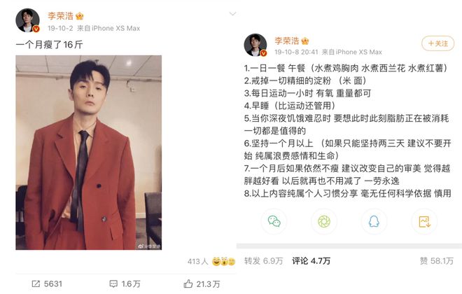 不是...44岁的潘玮柏怎么变成这样了，真是越扒越有...