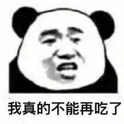 不是...44岁的潘玮柏怎么变成这样了，真是越扒越有...