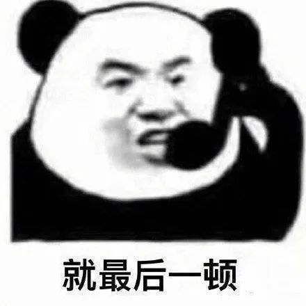 不是...44岁的潘玮柏怎么变成这样了，真是越扒越有...