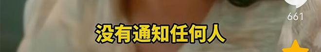 辛柏青完成了朱媛媛的遗愿！丧事没有通知亲戚，没有收任何人礼金