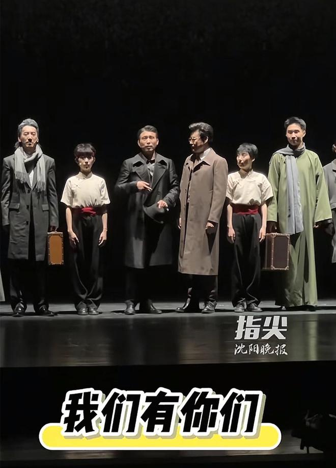 朱媛媛离世第八天，李乃文演出谢幕时隔空安慰辛柏青：你有我们！