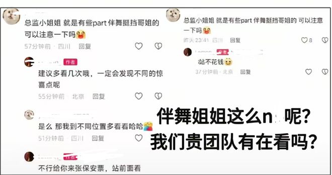 凤凰传奇又闹不和？玲花老公被指打压曾毅，制造话筒灯光等故障