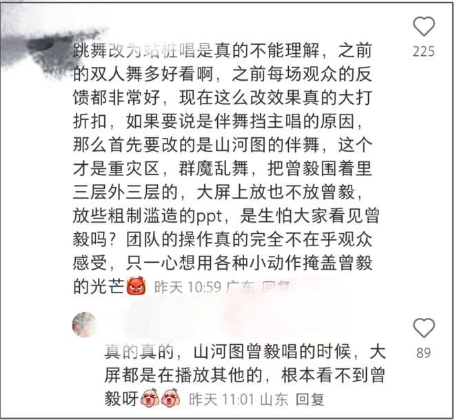 凤凰传奇又闹不和？玲花老公被指打压曾毅，制造话筒灯光等故障