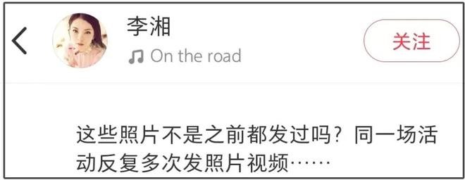 李湘还在晒英国王室合照，姿态太低惹群嘲，卡米拉用指尖和她握手
