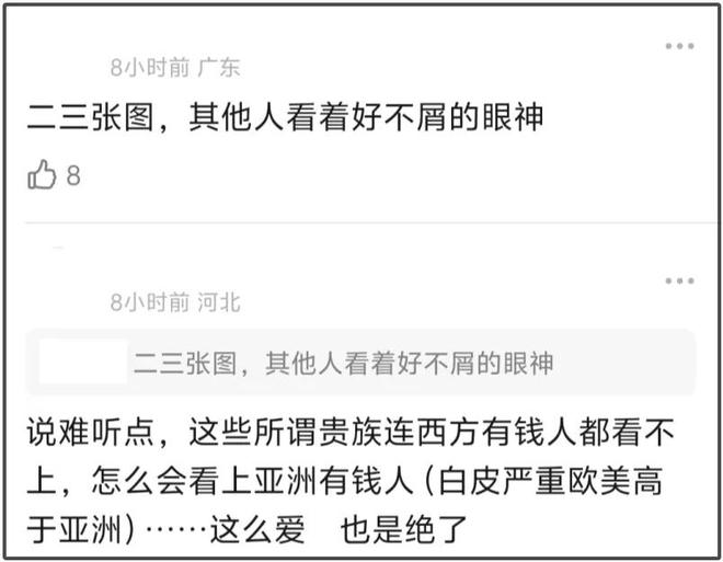 李湘还在晒英国王室合照，姿态太低惹群嘲，卡米拉用指尖和她握手