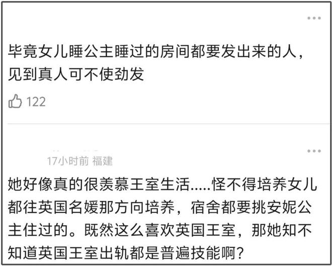 李湘还在晒英国王室合照，姿态太低惹群嘲，卡米拉用指尖和她握手