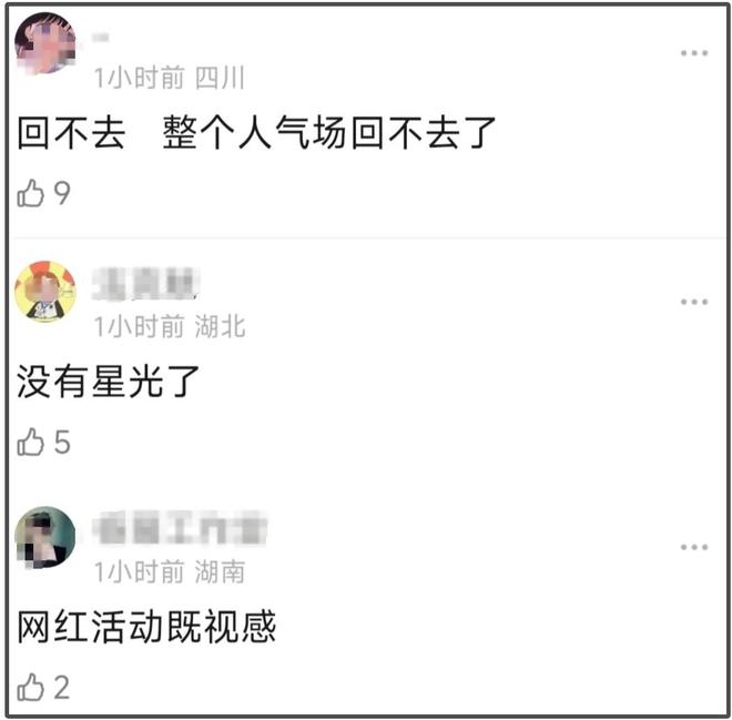 36岁杨颖现身活动，身材消瘦神色拘谨，复出新剧被曝给李沁作配