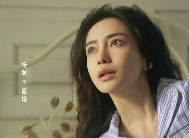 36岁杨颖现身活动，身材消瘦神色拘谨，复出新剧被曝给李沁作配