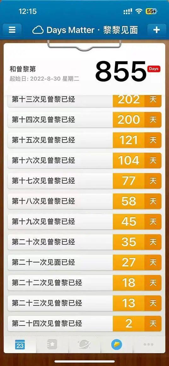 倒卖礼物，状告粉丝，人设崩塌也是活该！