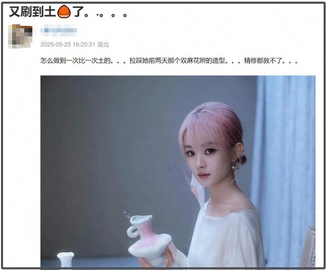 85花同日出席活动状态：赵丽颖沧桑疲惫，杨幂精神足，杨颖变圆润