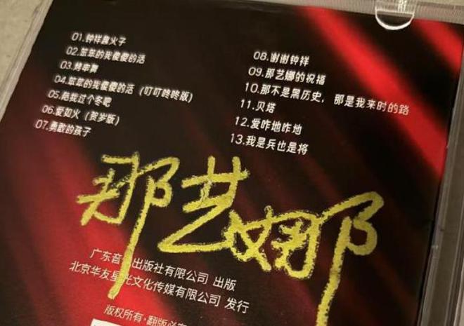 网红那艺娜假唱变童声，自我调侃是玩梗，花听歌的钱看小品挺值啊