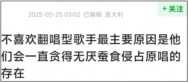 单依纯翻唱风波升级！《天空》关联搜索比王菲靠前，抢占原唱位置