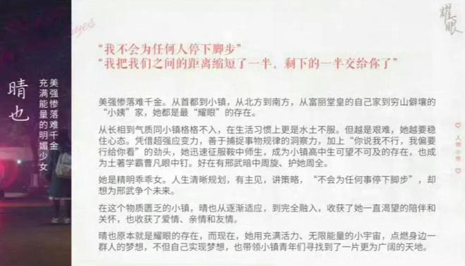 关晓彤近期状态大翻车，广告片发胖新剧显垮，网友劝其少喝酒