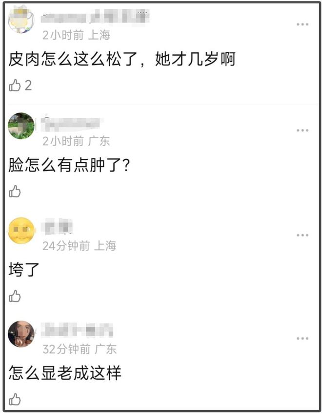 关晓彤近期状态大翻车，广告片发胖新剧显垮，网友劝其少喝酒