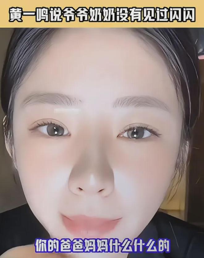 王思聪给前女友刷礼物，被吐槽怎么不给女儿打钱，黄一鸣尴尬了
