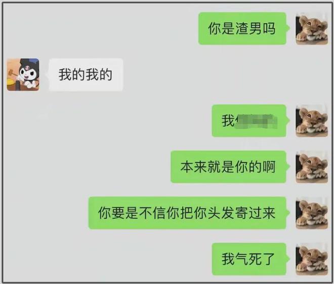 王思聪给前女友刷礼物，被吐槽怎么不给女儿打钱，黄一鸣尴尬了