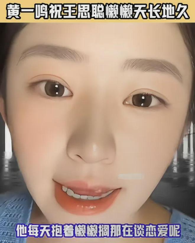 王思聪给前女友刷礼物，被吐槽怎么不给女儿打钱，黄一鸣尴尬了