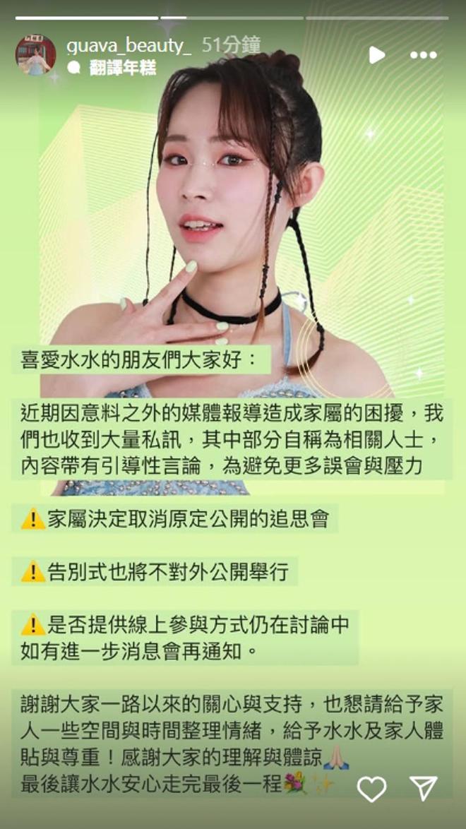24岁女网红猝死离世，疑似中毒身亡，家属隐藏死亡真相