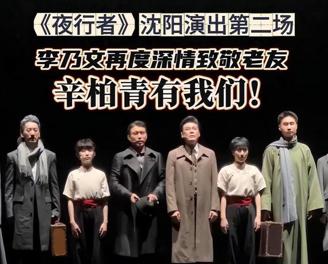 李乃文喊话辛柏青有我们，朱媛媛离世第9天，老同学一起缅怀