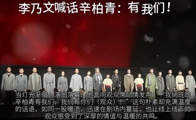 李乃文喊话辛柏青有我们，朱媛媛离世第9天，老同学一起缅怀