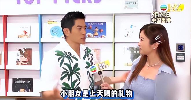 方媛陪郭富城赛马，方爸爸站在女婿身后，方媛手遮小腹很像孕妇