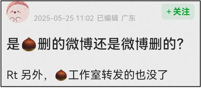 赵丽颖风波处罚来了！本人三条微博被删除，网友呼吁禁言处理