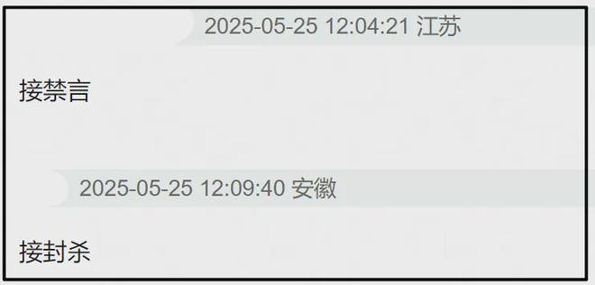 赵丽颖风波处罚来了！本人三条微博被删除，网友呼吁禁言处理