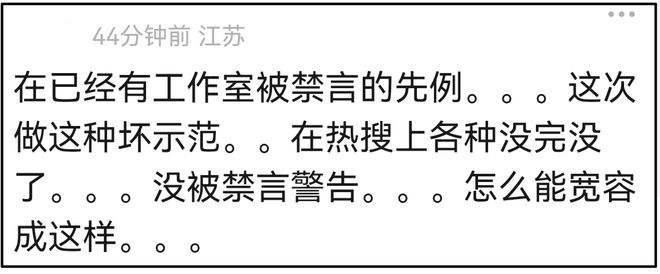 赵丽颖风波处罚来了！本人三条微博被删除，网友呼吁禁言处理