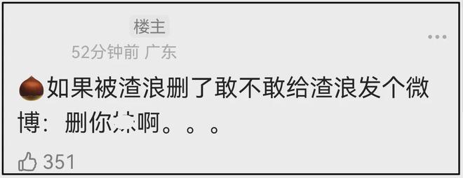 赵丽颖风波处罚来了！本人三条微博被删除，网友呼吁禁言处理