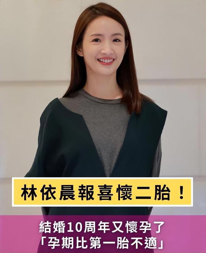 林依晨怀孕7个月露面，素颜瘦了很多，遮挡孕肚被众人保护