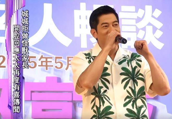 二女儿给郭富城扎巨型蝴蝶结，方媛怀三胎的消息再次坐实