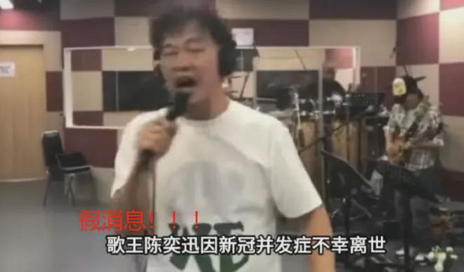 太拼！台媒曝陈奕迅演唱会票房超5500万，怪不得身体没恢复就上台