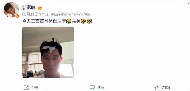 二女儿给郭富城扎巨型蝴蝶结，方媛怀三胎的消息再次坐实