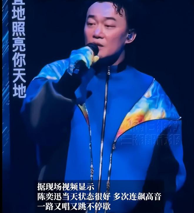 太拼！台媒曝陈奕迅演唱会票房超5500万，怪不得身体没恢复就上台